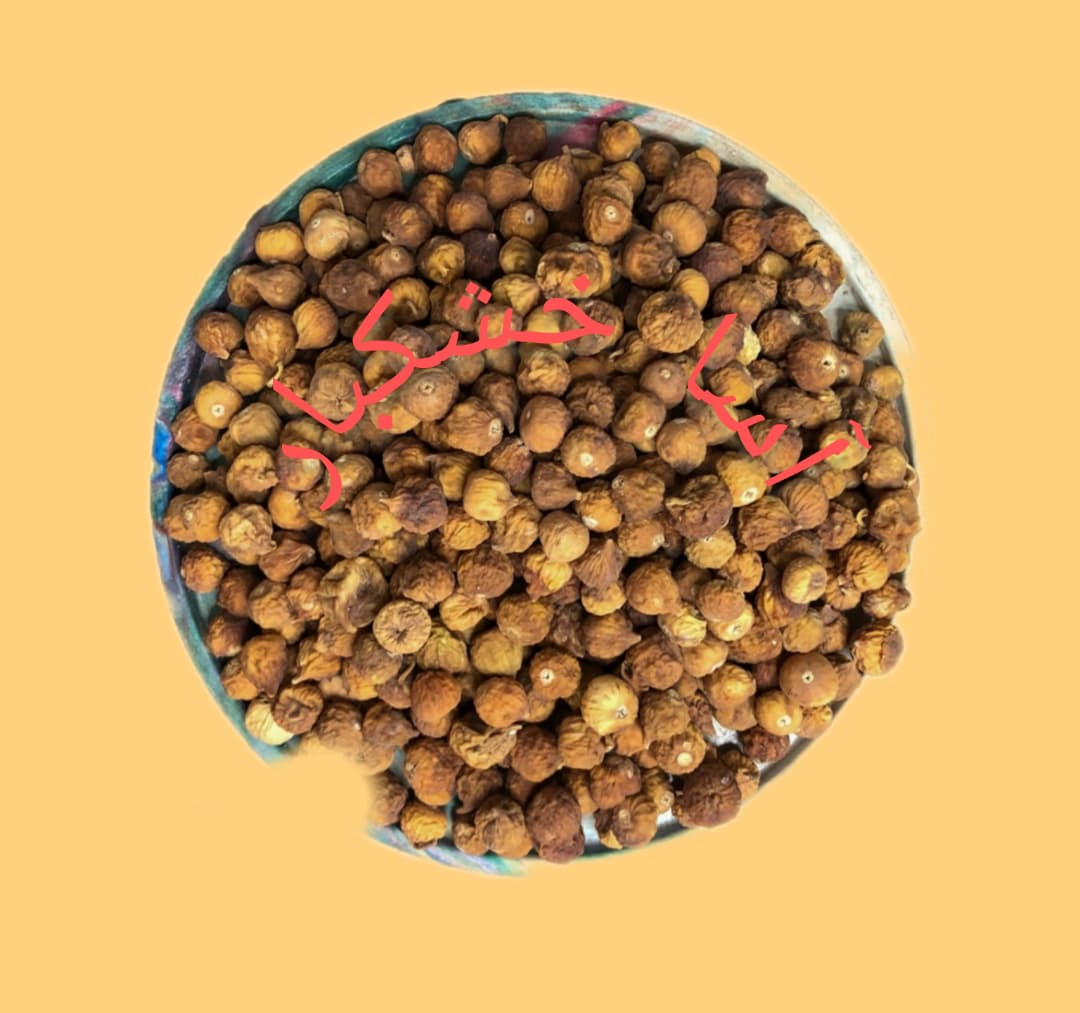 تصویر 1 از عرضه انجیر شکلاتی جهت فرآوری